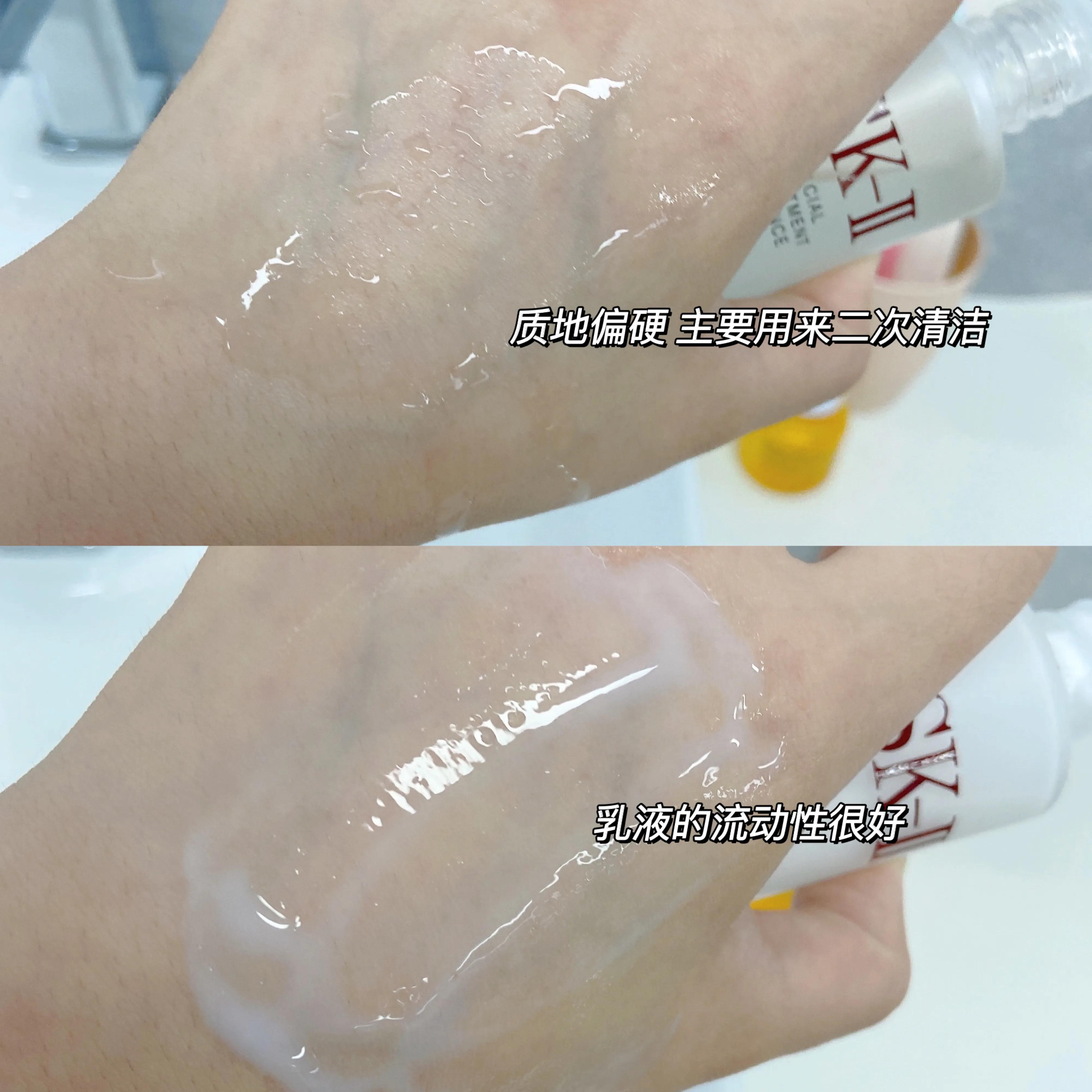 混油皮水乳套装测评 (油皮水乳测评红榜)