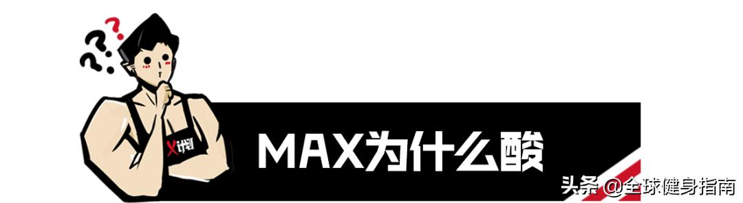 杨紫主动献吻的肌肉男有多帅？圈妹上亿，经历堪称翻版彭于晏