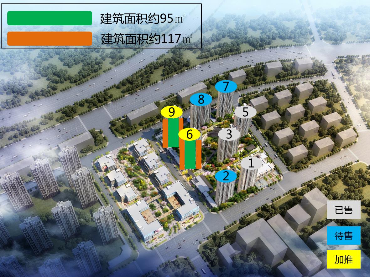 销许已领!30839万/平!南京主城热盘紧急报名!选房攻略来了