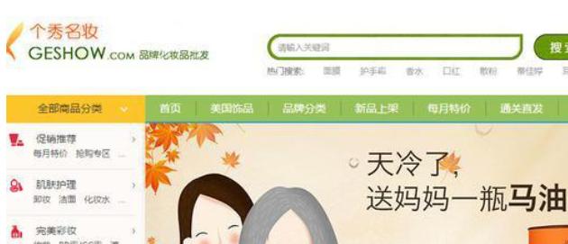 1688免费货源网站,推荐几个比1688更便宜的货源网站