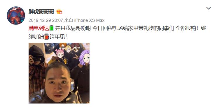 易烊千玺是否被过度吹捧,易烊千玺抠门日常