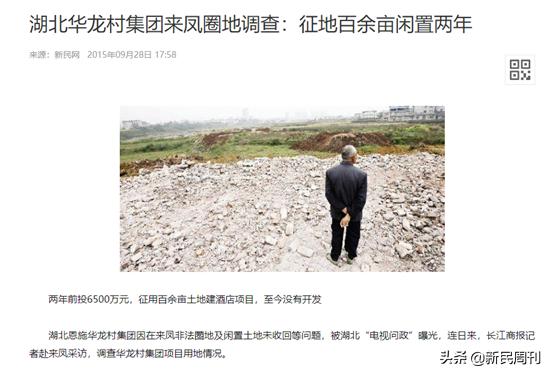 华龙集团董事长被自家股东驾车撞伤身亡!商战戏桥段出现在现实中