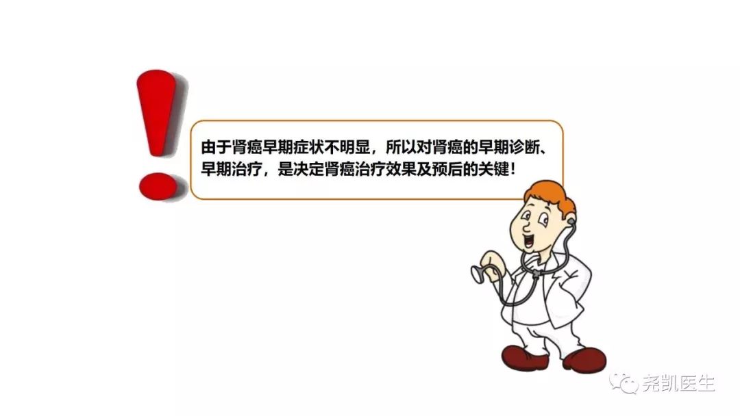 腰上有包该怎么处理,腰子鼓起来了是怎么回事
