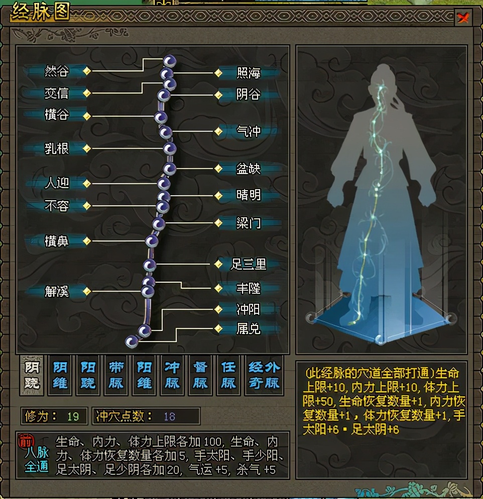 国产武侠网游哪个好,国内武侠网游开山之作