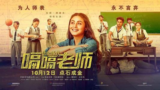 今年第8部印度影片上映!PK梅尔·吉布森旧作,都不敌这部国产黑马