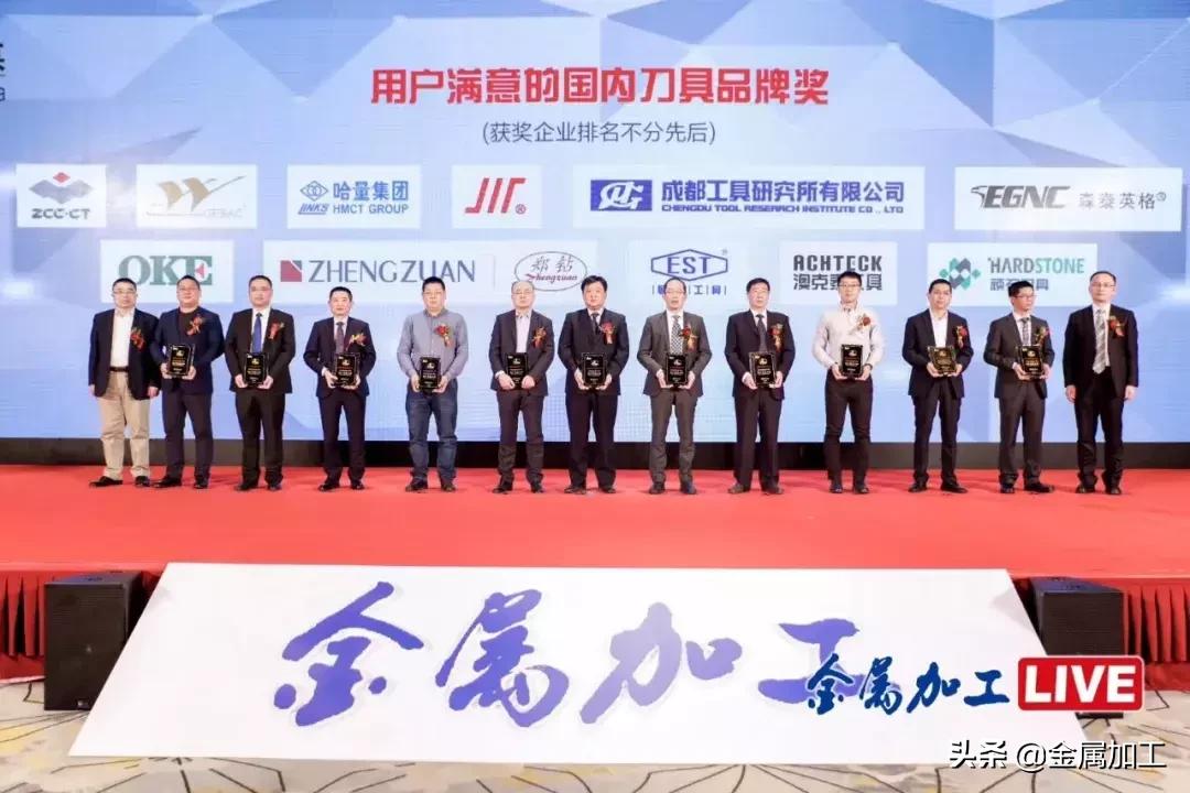 绗洓灞婇噾灞炲姞宸ュ垱鏂板,绗崄鍥涘眾鍏ㄥ浗鍐滄満鐢ㄦ埛婊℃剰鍝佺墝