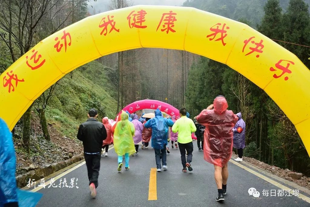 赵公山大熊猫国家生态公园,赵公山大熊猫生态公园