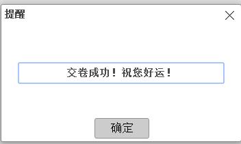 主治医师资格考试答题技巧,2020执业医师考前押题