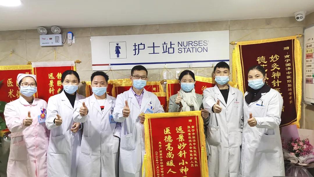 一面锦旗见证浓浓医患情,医术精湛情暖人心的锦旗