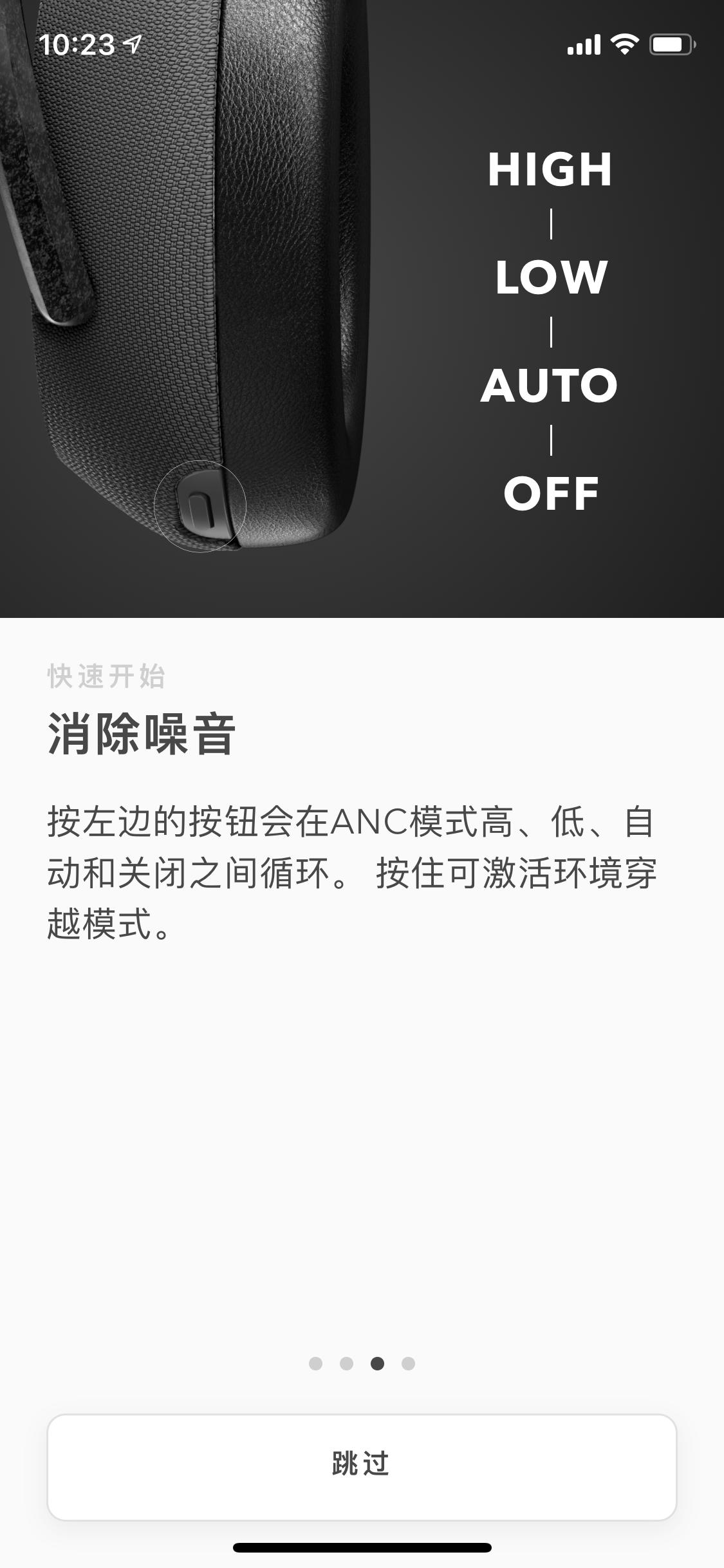 bose蓝牙降噪耳机测评,bose与索尼降噪耳机