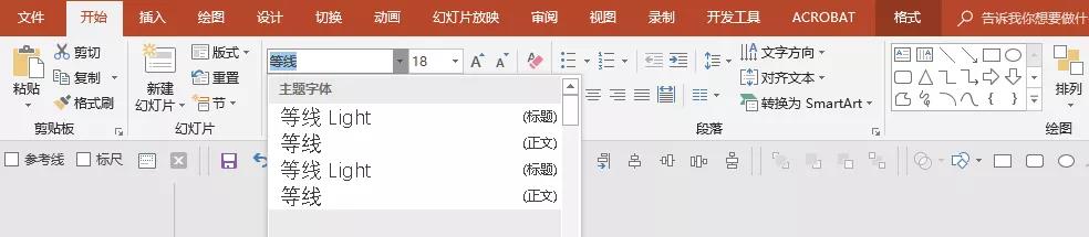 ppt默认母版怎么设置,快速提高ppt制作效率