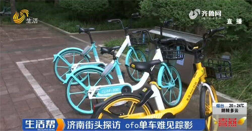 ofo为什么不扣费了,押金退不了ofo却仍在自动扣费