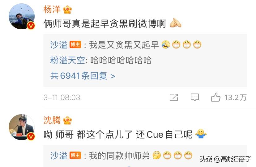 一张照片爆红的人,一张照片火了的帅哥