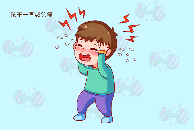 五岁孩子一直说头疼,五岁女儿总说头晕