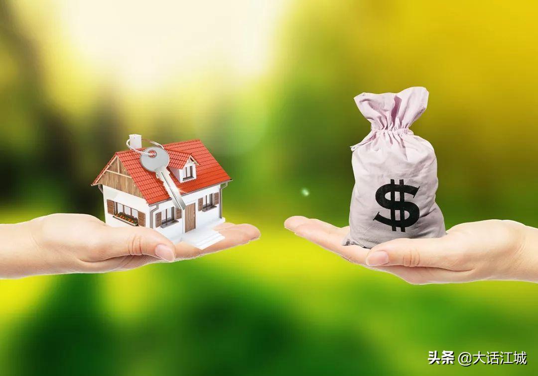 零首付购房融资300万,零首付购房流程图