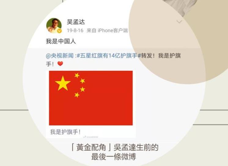 吴孟达骗了,吴孟达唯一一部坏人电影