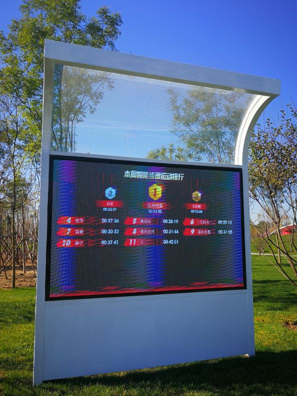 廊坊三叶公园项目信息,廊坊三叶公园附近