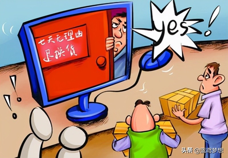 网购退货次数太多有什么危害,拼多多退货率高对买家有影响吗