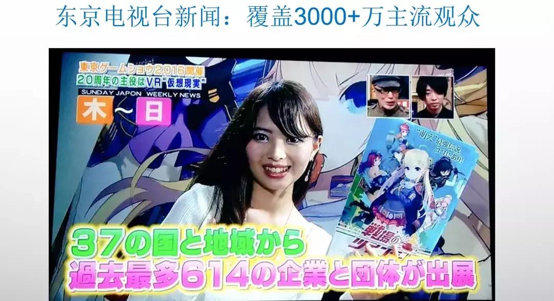 鏃ユ湰鎵嬫父甯傚満鍓嶆櫙,鏃ユ湰鎵嬫父甯傚満鐜扮姸