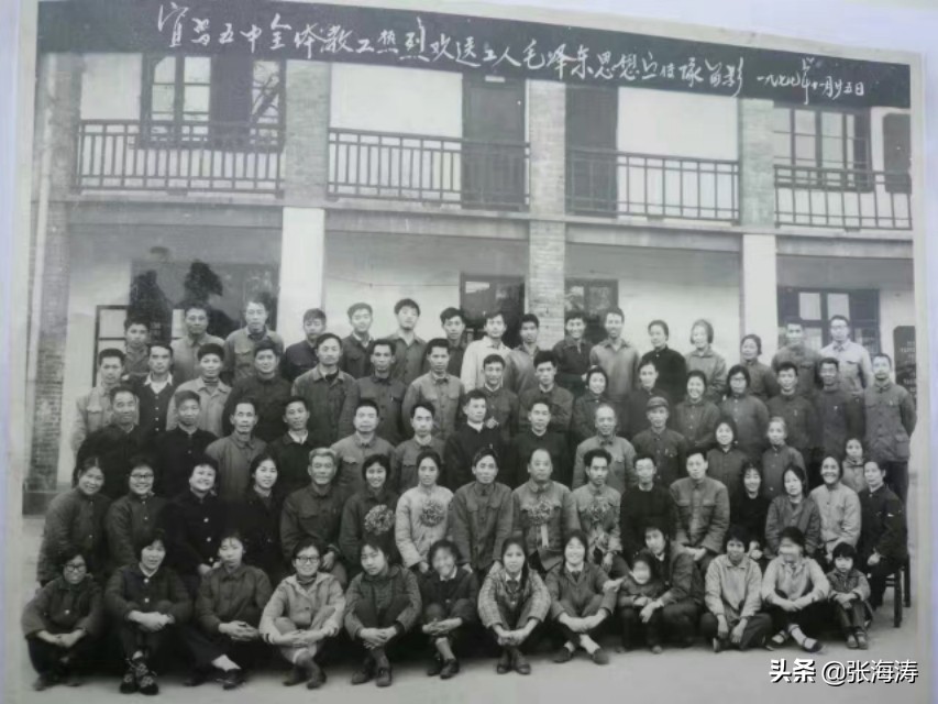 陈英:我的父亲与宜昌五中