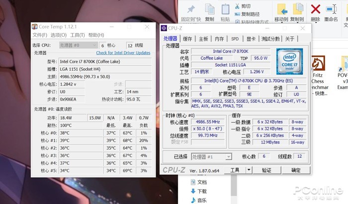 9102年你还不会超频？免费的性能提升不拿白不拿之CPU篇