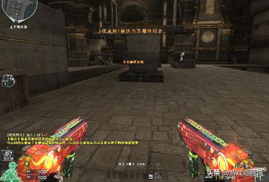 cf哪个英雄是打生化模式的,cf最适合打生化的武器有哪些