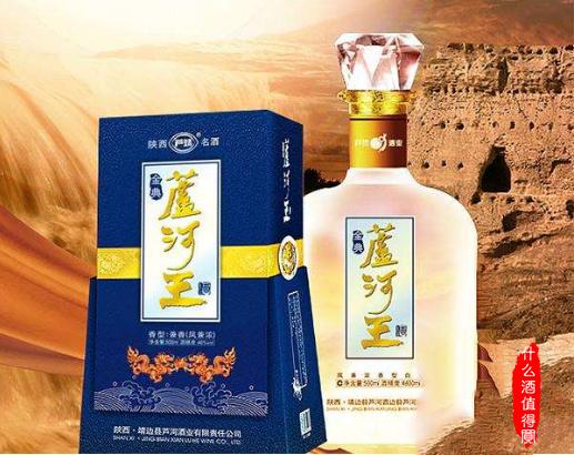 盘点陕西籍白酒,到底谁才是真正的王者?