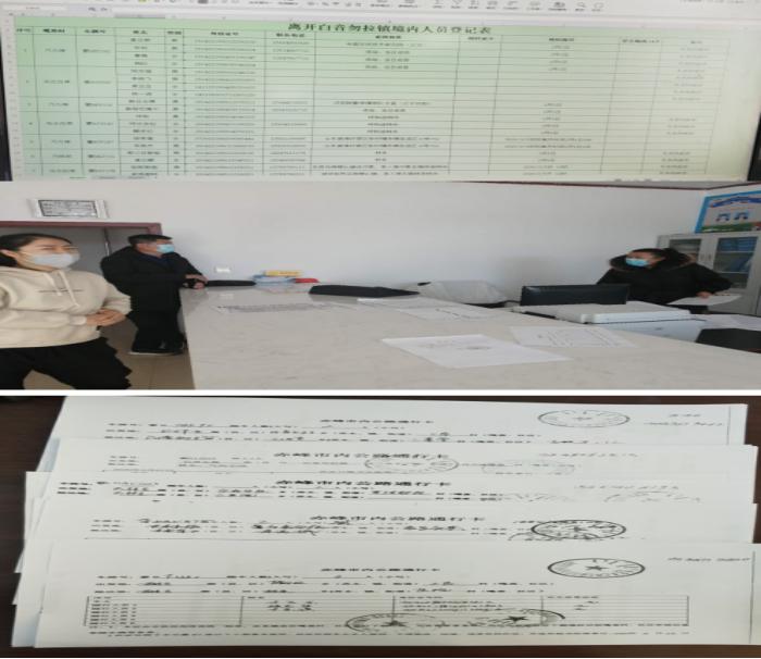 赤峰市巴林左旗白音勿拉镇：疫情防控不松劲，脱贫攻坚进行时