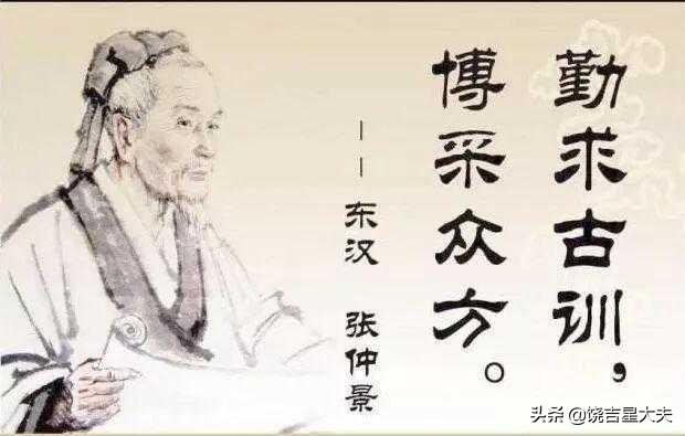 经方不传之秘剂量,经方的禁忌