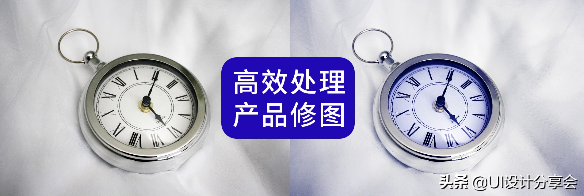 ps教程修图图片没有质感,ps教程产品精修基础