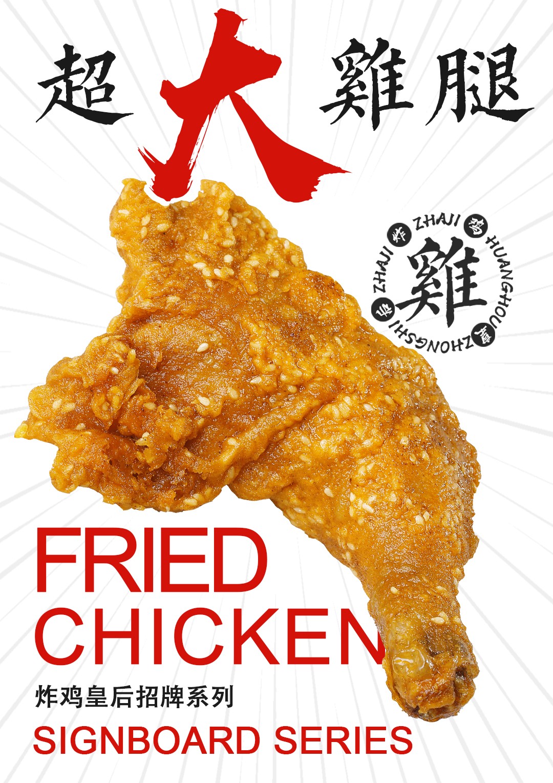 小吃店爆火的秘诀,小吃低成本最快裂变方法