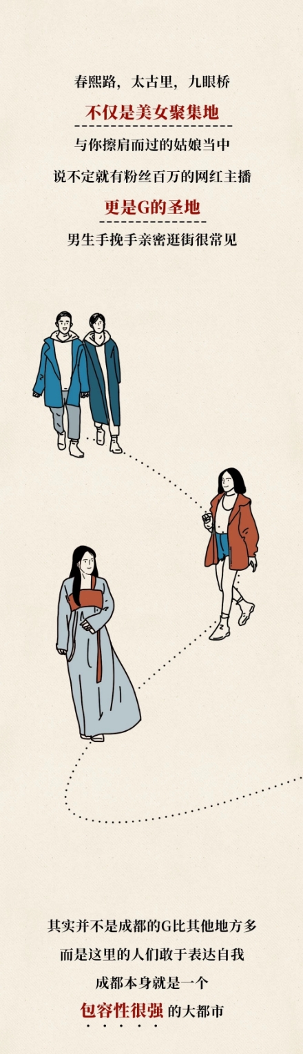 漫画：四川人眼中的微辣到底有多辣？