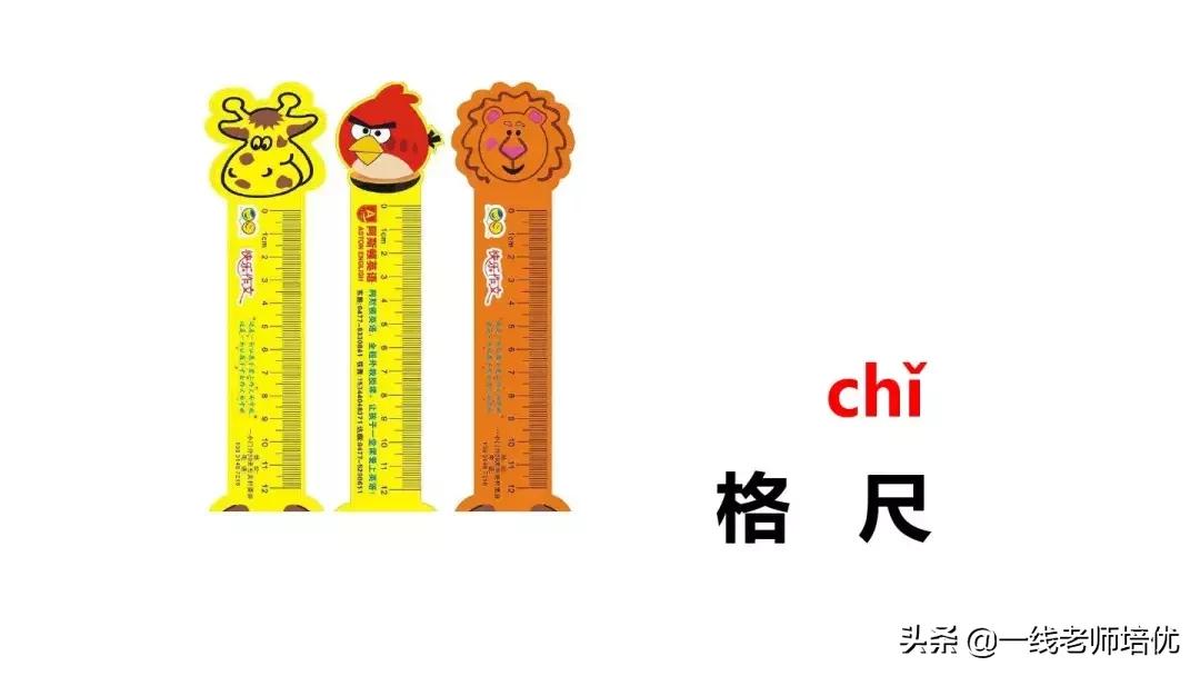 小学汉语拼音整体认读音节,小学汉语拼音整体认读音节视频