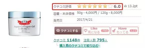 “6.18”扫荡全网的城野医生,除去营销手段这个品牌还剩什么?