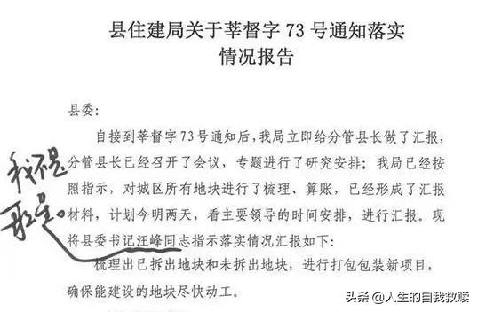 如果写错字扣钱，这届网友分分钟破产