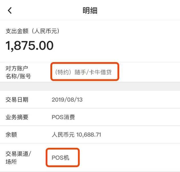 随手记理财倒闭,随手记被冻结