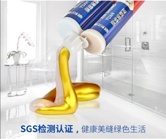 美缝剂有哪些缺点？如何辨别美缝剂品质的好坏