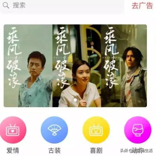 海外生活必备的9款追剧App！免费看中英美日韩剧爽到飞起