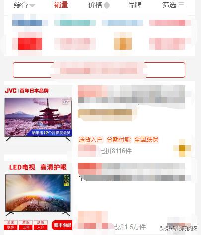 开零元拼多多网店怎么一件代发,拼多多一件代发怎么推广引流