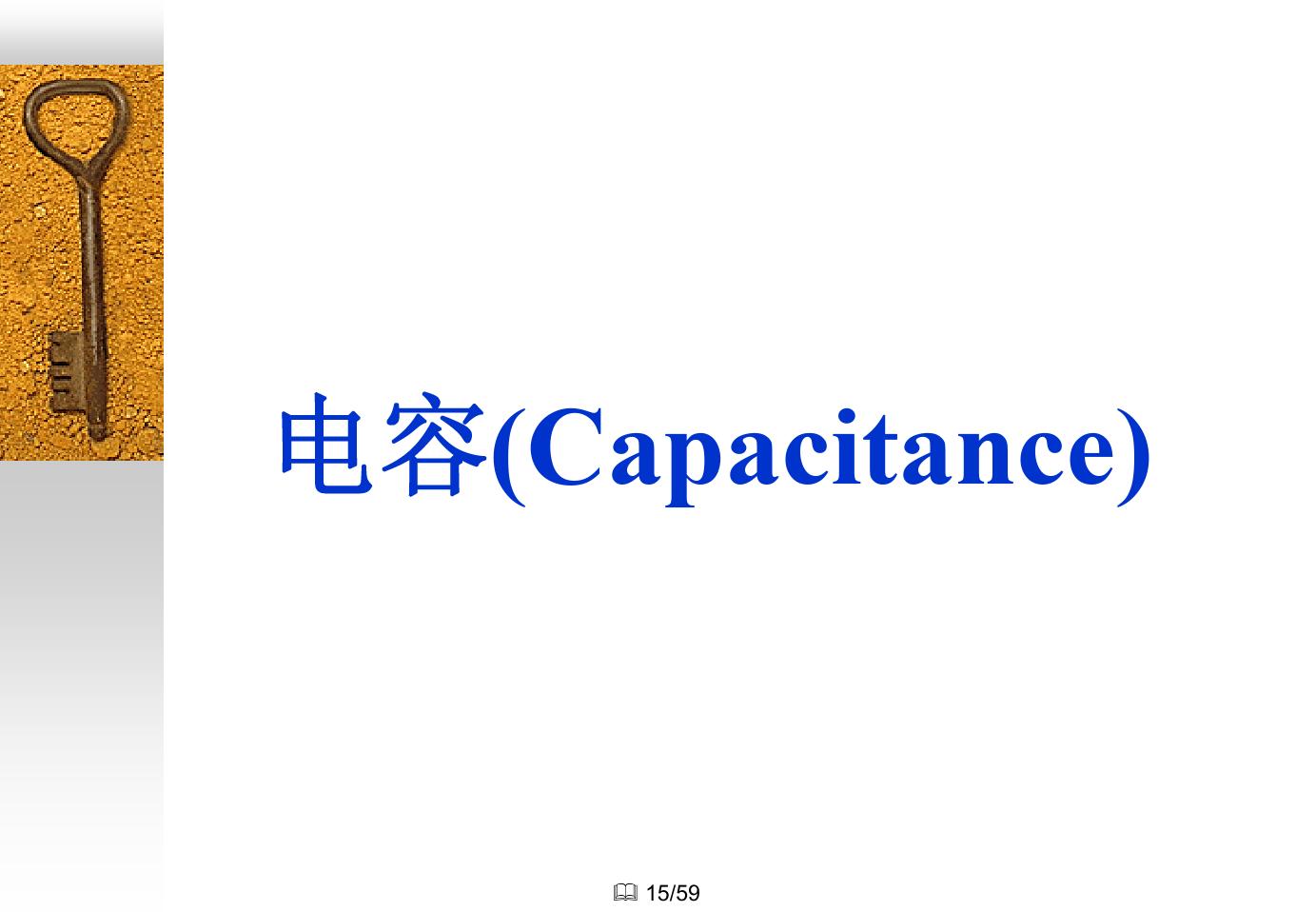 电子元件知识大全,如何快速了解电子元件