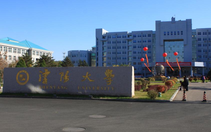 辽宁改名成功的大学，校名听起来就很大气，常被误认为是985高校