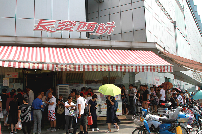 苏州长发商厦,苏州长发商厦何时开业