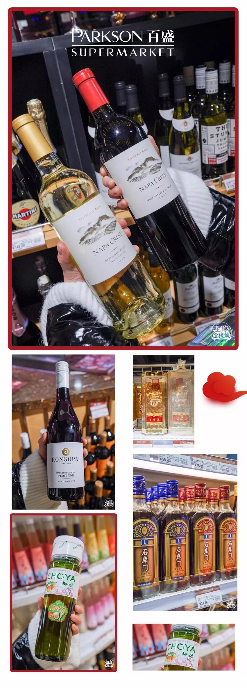 魔都最大的超市,魔都必逛进口超市