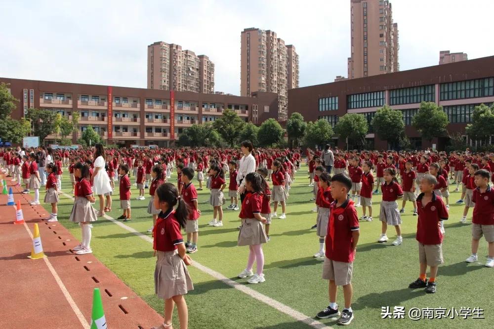 南京市古雄小学举行2021—2022学年度第一学期开学典礼