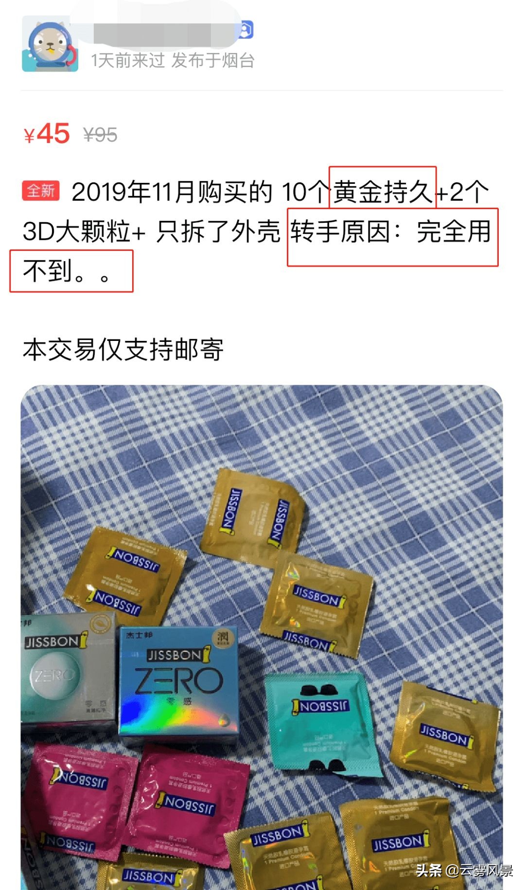 二手保险靠谱吗,二手保险要比一手贵吗