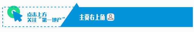 浦东新区2024年会场地项目,浦东即将开的新楼盘
