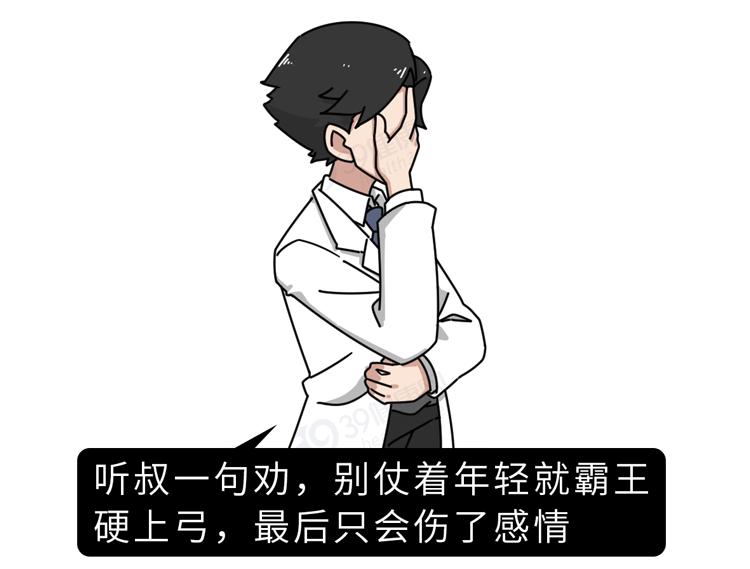 润滑剂对人体有害吗?怎么正确使用?男女“办事”前,有必要看看