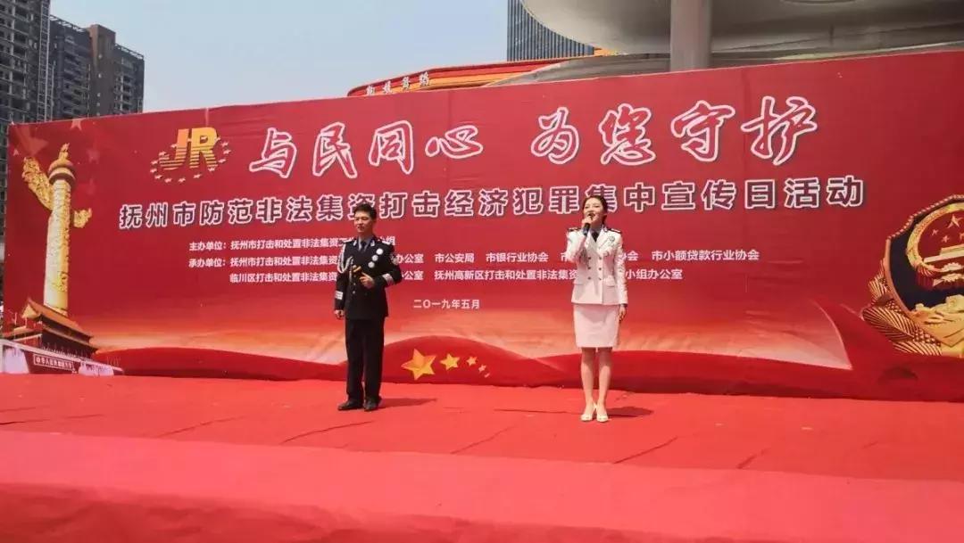 5.15打击和防范经侦犯罪宣传简报,2022.5.15经侦宣传日宣传视频