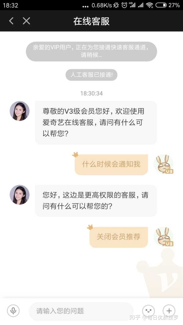 爱奇艺搞综艺,爱奇艺会玩分享
