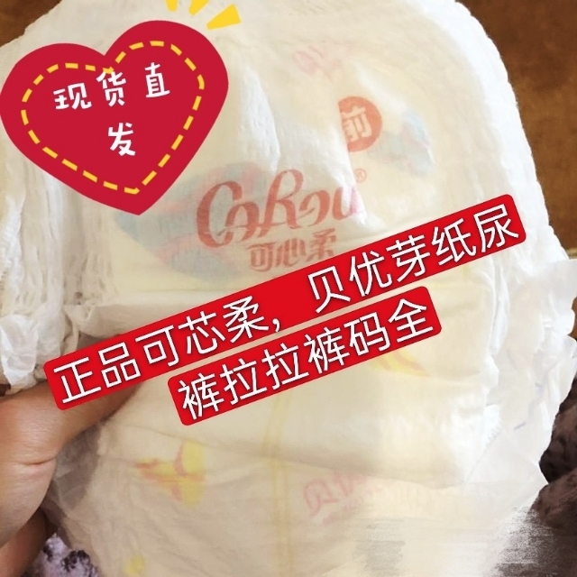 母婴用品一手货源代理加盟,母婴用品一手货源代理